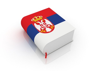 Zakon o denacionalizaciji