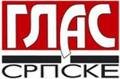 Смјена Драгана Лукача пред Савјетом министара