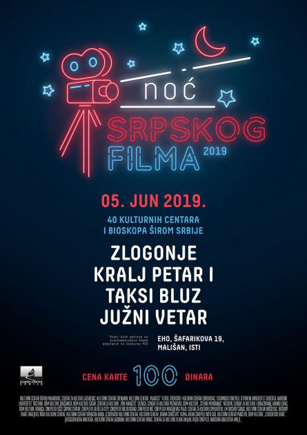 Filmski centar Srbije: Noć srpskog filma 5. juna u Leskovcu i trideset gradova Srbije