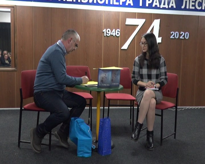 Leskovac: Promovisana zbirka pesama „U srcu juga“, poetske grupe Poezija 016