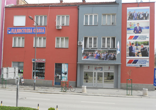 Gradski odbor SNS Leskovac najoštrije osuđuje nasilno ponašanje i vandalizam