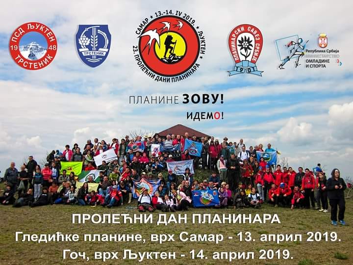 Na Republičkoj akciji 600  planinara iz cele Srbije