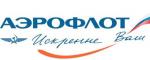 „Aeroflot“ na tenderu za „Jat ervejz“