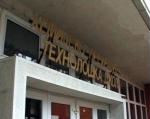Beograd: Izboden srednjoškolac