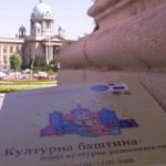  “Dani evropske baštine” u Beogradu 
