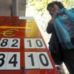 EVRO OPET PREKO 80 DINARA