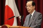 Japanski premijer podneo ostavku