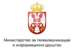 Javna rasprava o Strategiji i Akcionom planu za razvoj širokopojasnog pristupa u Republici Srbiji do 2012. godine