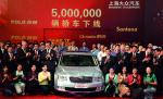 Kineski Shanghai-VW slavi 25 godina i 5-milioniti proizvedeni auto