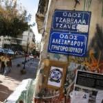 Nastavljeni protesti u Atini