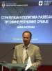 Novi zakon o zaštiti potrošača do kraja godine