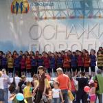 Otvoren Festival porodice