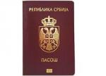Počelo izdavanje novih pasoša