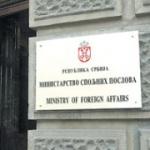Pretučen čuvar Ministarstva spoljnih poslova u Beogradu