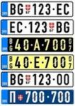 Rok za preregistraciju vozila sa E tablicama 21. jul
