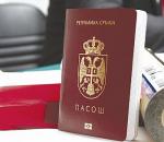 Stari pasoši do kraja 2009. godine