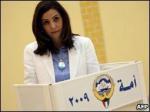 U Kuvajtu žene prvi put ušle u parlament