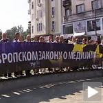 UNS protestuje protiv izmena Zakona o informisanju