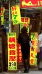 Uhapšen osumnjičeni za ubistvo prostitutki u Hong Kongu