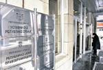 Ustavni sud Srbije traži zasebnu zgradu