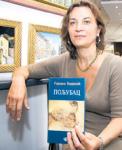„Žensko pero” Gordani Ćirjanić