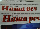 Knjiga o dugovečnoj ljubavi i životu