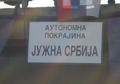 Autonomna pokrajina Južna Srbija