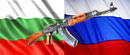 Bugarska i Rusija postigle dogovor o proizvodnji oružja