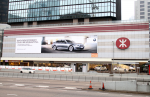 Na Audijevom salonu reklama za BMW