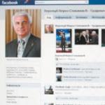 Stevanović izgubio posao zbog „Fejsbuka, pa postavio profil