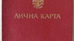 U Crnu Goru uz ličnu kartu