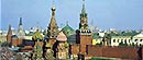 U Moskvi osveštan i ispraćen krst za Hram Svetog Save