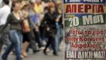 Više od 20.000 ljudi na protestu u Atini