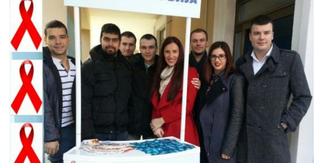 Akcija mladih Nove Srbije u borbi protiv HIV-a