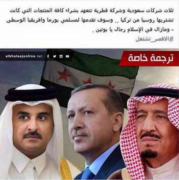 Arabija i Katar ce kupovati od Turske i slati muslimanima Burme i Srednje Afrike