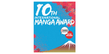 Deseti međunarodni konkurs za manga radove