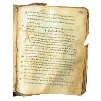Dimitrijevi zapisi su najstariji zapis srpske pismenosti