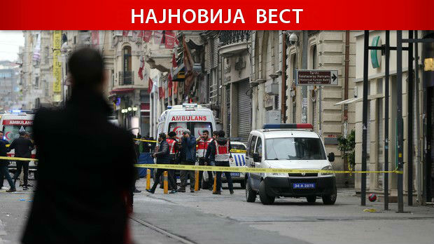 Eksplozija u centru Istanbula, četvoro poginulo