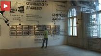 Fotografska izložba Ogledalo istorije u Muzeju grada Beograda