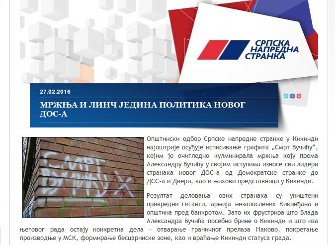 Grafit Smrt Vučiću u Kikindi- kulminacija mržnje
