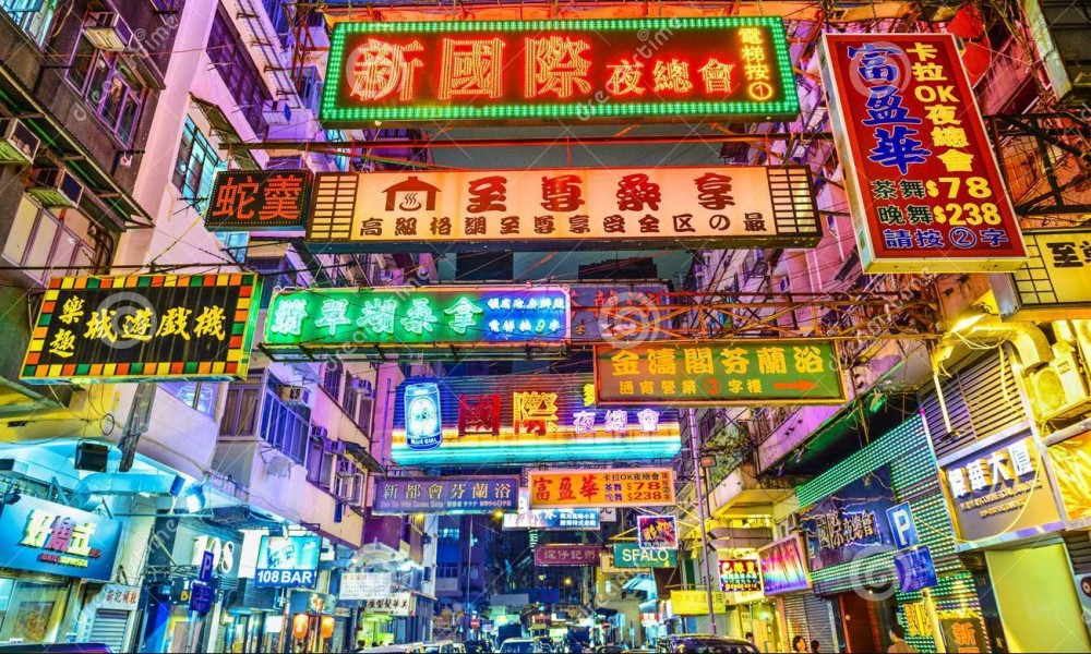 Hongkong gasi svetleće reklame