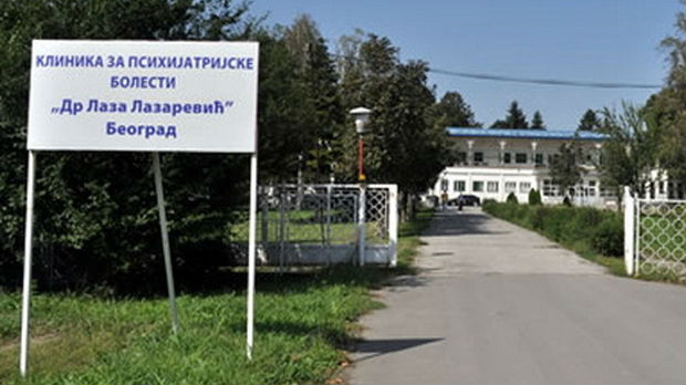 Incident u bolnici Laza Lazarević