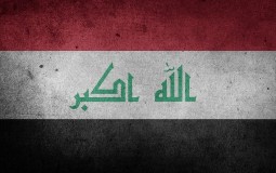 
					Irak: Najmanje 17 mrtvih u napadu severno od Bagdada 
					
									