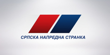 Skupština SNS jednoglasno izabrala Vučića za predsednika