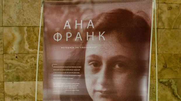 Izložba “Ana Frank - istorija za sadašnjost”