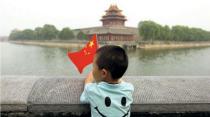 Kina posle politike jednog deteta