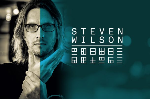 Kraljevski progresivni rok Stevena Wilsona u Sofiji