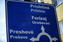 Loše vreme za srpski jezik na Kosovu: Kako je Petrović postao Petroviq