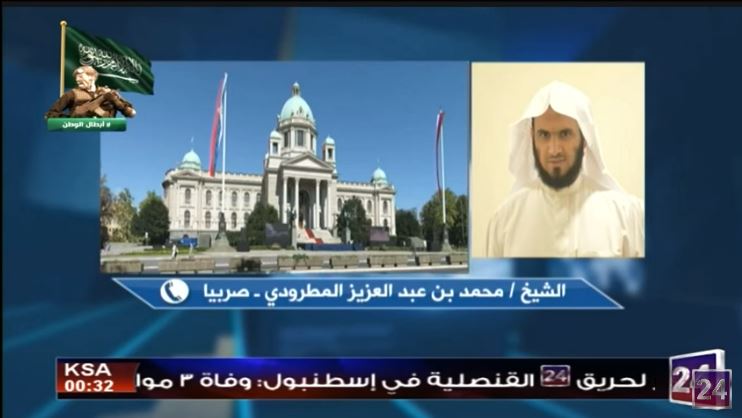 Matrudi za TV KSA: U Sandzaku žive umjereni muslimani
