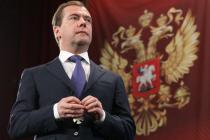 Medvedev: Da Ukrajina ne doživi sudbinu Jugoslavije